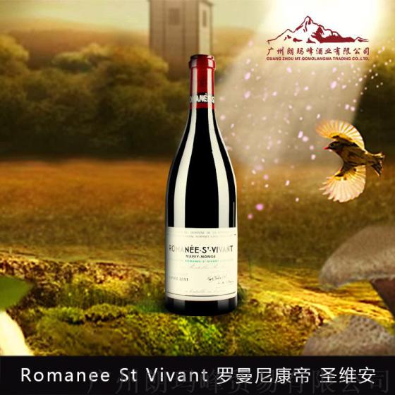 罗曼尼康帝酒园 Romanee St Vivant 圣维安干红葡萄酒V-0030060