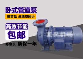 烟台蓝升牌ISG50-200A管道增压泵厂家直销