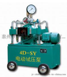 4DSY-100/10电动试压泵