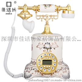 佳话坊GBD-6025陶瓷仿古电话机家用复古电话机欧式座机家居饰品