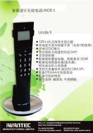 无线电话机LINDE II