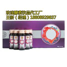 玫瑰酵素饮品代工厂|胶原蛋白饮品