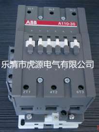 韩国ABB  交流接触器A110-30  专业代理