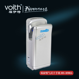 沈阳TYC422W感应式高速干手机同款VOITH 福伊特HS-8588A