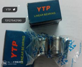YTP直线轴承工厂直销生产