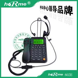 供应合镁 602E SD卡智能录音电话