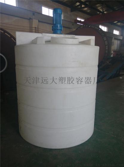 沧州硫酸亚铁搅拌桶，1吨耐腐蚀搅拌桶