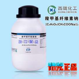 西陇化工化学试剂 羧甲基纤维素钠盐CMC 羧甲基纤维素钠 CP 250g