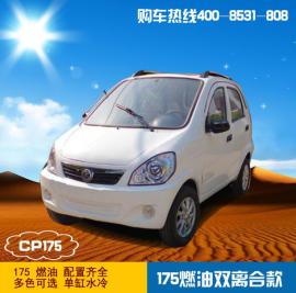中国新款四轮电动汽车燃油助力车老年人观光休闲代步车