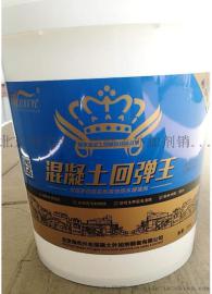 北京混凝土增强剂,砂浆水泥增强剂厂家价格