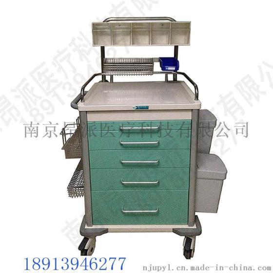 南京昂派UP-20023-2不锈钢多功能麻醉车 移动式护理工作车