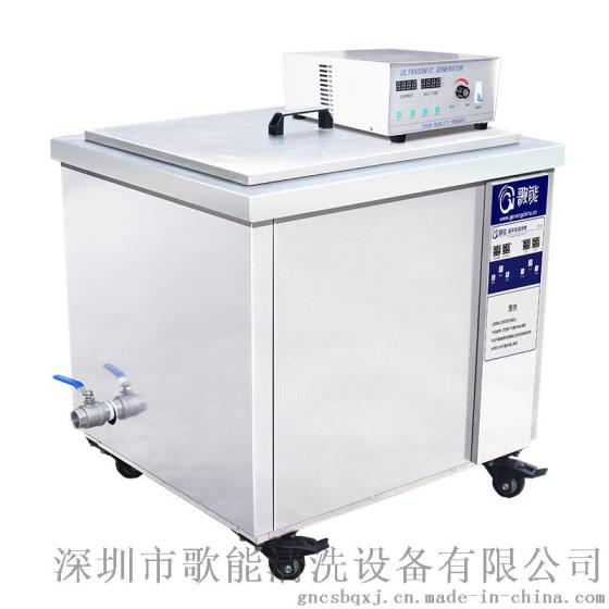 深圳小型工业超声波清洗机 超声波清洗机原理